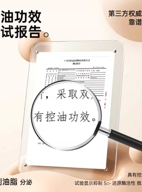BOB绒雾定焦粉饼控油定妆干湿两用防水防汗补妆蜜粉带灯