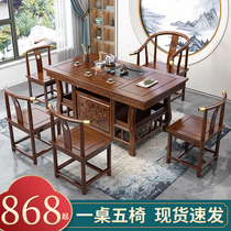 Tea table chair combined solid wood home balcony office drinking tea small tea Tutigfu tea several tea sets integrated