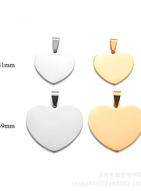吊坠吊牌DIY激光打标雕刻精致时尚不锈钢镜面首饰抛光桃心