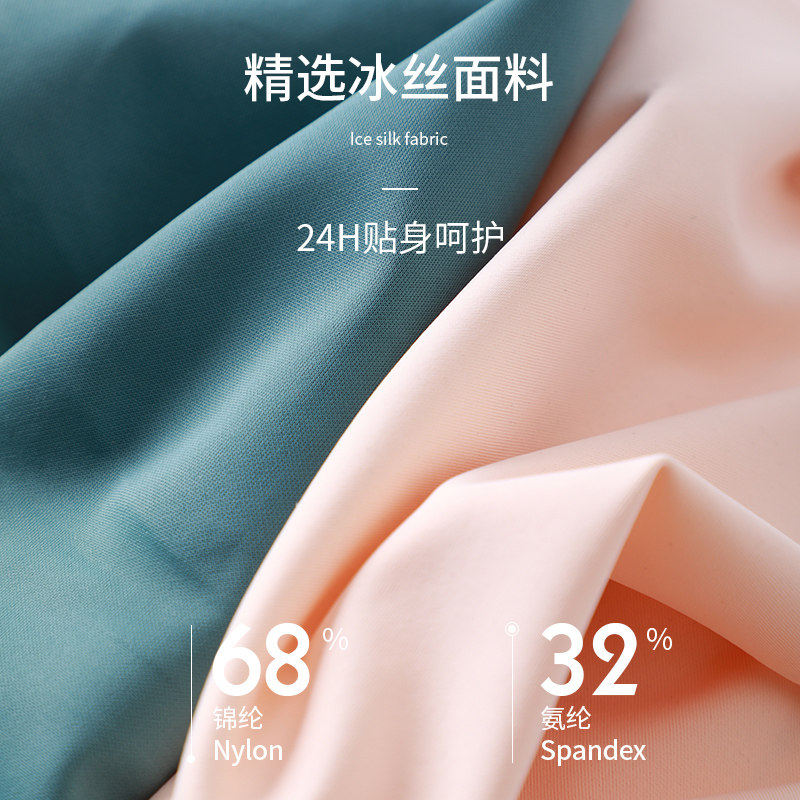 无痕内裤女冰丝抗菌不夹臀一片式透气中腰少女速干性感薄款三角裤,淘宝优惠券,粉丝福利购,淘宝优惠卷