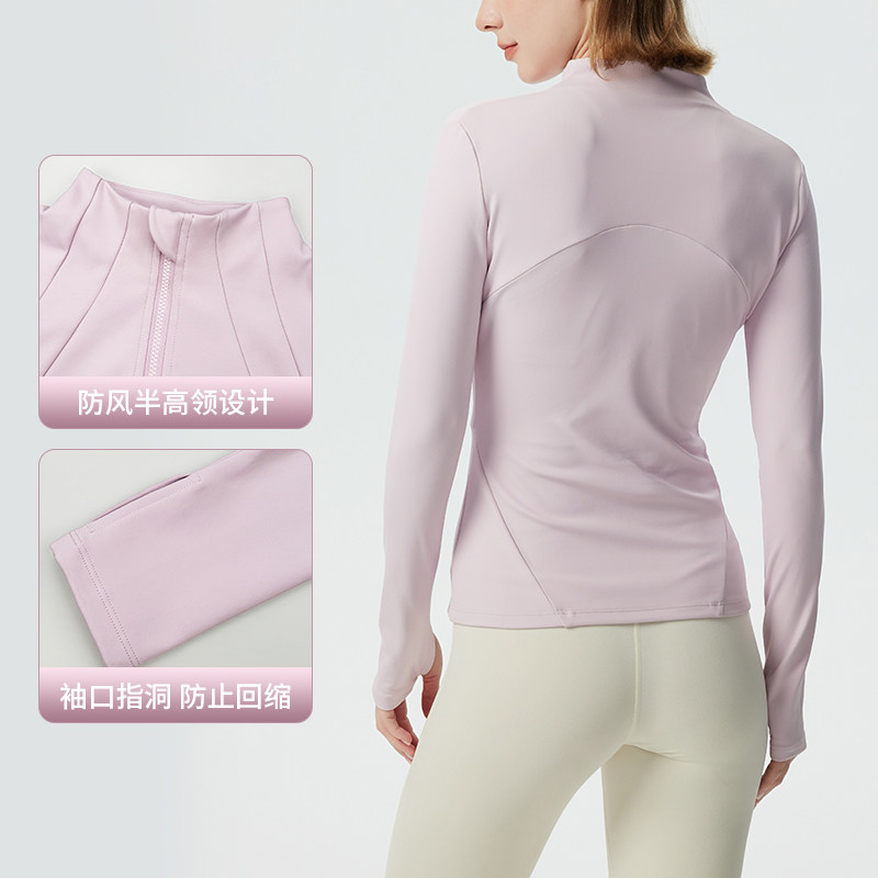 薄绒运动外套女立领拉链开衫防风保暖瑜伽服透气专业跑步健身夹克,淘宝优惠券,粉丝福利购,淘宝优惠卷