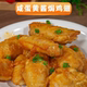 Zhenxing Fresh Sea Duck Salted Egg Yolk Sauce Beihai Noodle Sauce