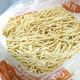 Shoutao ແບບຮົງກົງ Whole Egg Yi Noodles Cantonese Lobster Ripple Noodles