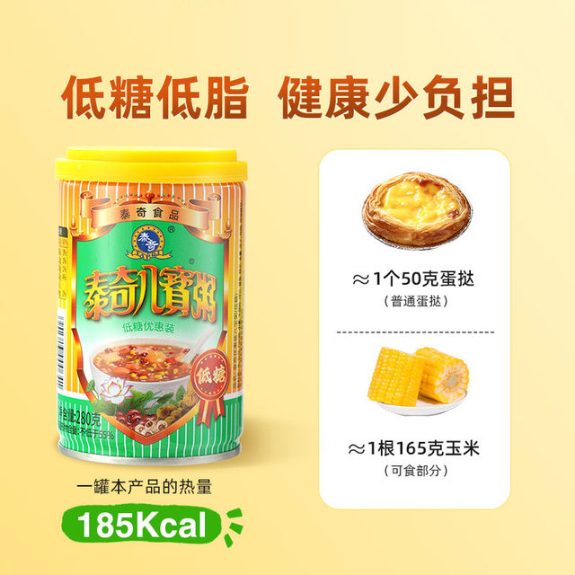 Taiqi porridge ແປດສົມບັດ, ້ໍາຕານຕ່ໍາ, ໄຂມັນຕ່ໍາ, ເມັດພືດທັງຫມົດອາຫານທັນທີ