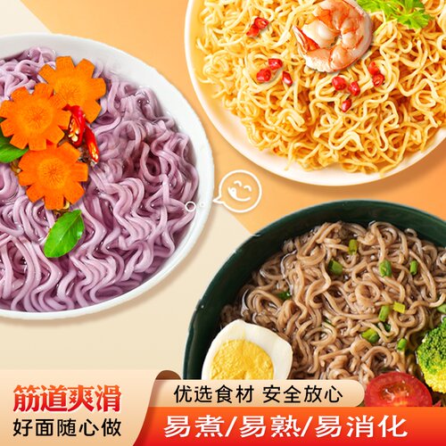 会元居果蔬杂粮面低脂肪非油炸大碗面方便面面饼蔬菜荞麦早餐速食 - 图3
