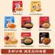 Domestic Spicy Ramen Spicy Cabbage Ramen Instant Noodles ໜອງຊິມ