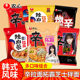 Nongshim Shin Ramen Topa Spicy Instant Noodles ສະໄຕລ໌ເກົາຫຼີ
