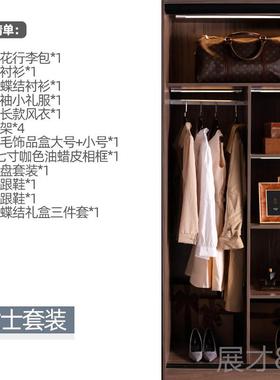 正品咖色系衣装帽间衣柜卧室装子饰品摆样件板房间软陈列衣服鞋包