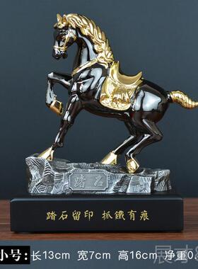 正品摆金属马件马到成客厅酒柜玄关办公室桌面装饰品送功导客领户