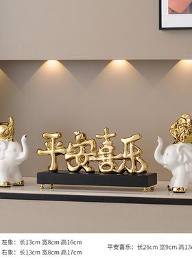 正品轻奢入门玄关平高安喜乐摆件感小众新房客厅视电机柜级艺术装
