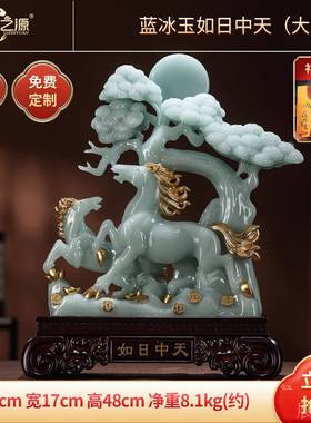 正品礼之源立马发财玉白菜招摆家居办公室财酒装饰品乔迁开 柜件