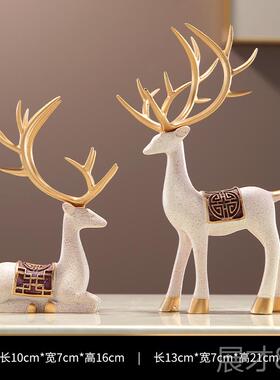 正品新式中葫芦麋鹿摆件办公室酒柜电饰视厅柜玄关客高档装品乔迁