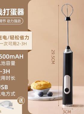 正品家手持打蛋器用小型打油器电动搅拌器奶蛋专糕奶泡机器烘焙用