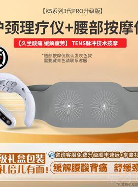 正品部按摩器腰部按摩仪豪华热敷腰暖宫腹腰仪护椎带腰男女通用