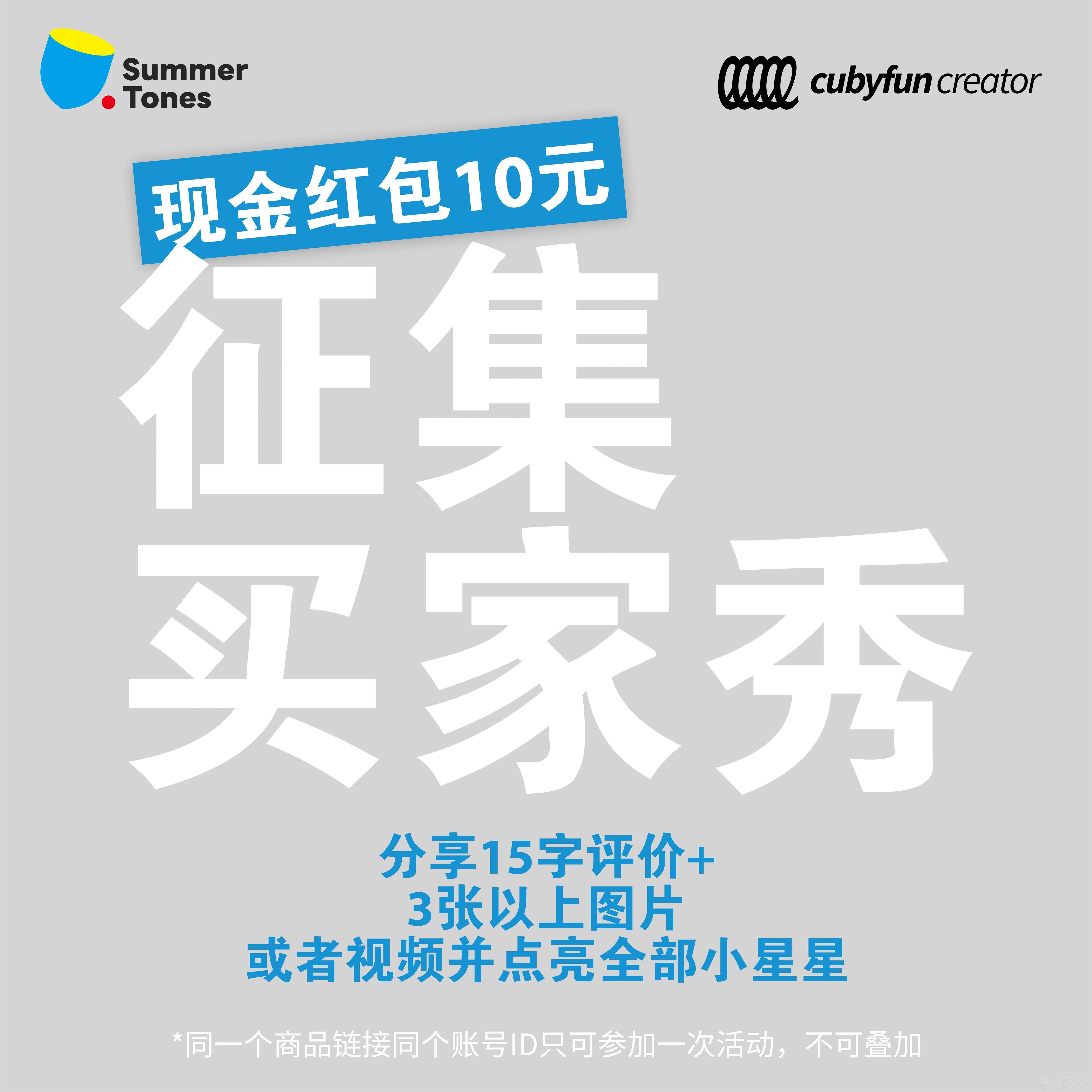 正品cubyfun口袋音乐键器盘光琴Easyplay电子琴IDI钢琴M乐儿童礼 - 图1