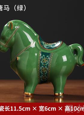 正品东方马土 陶泥瓷马摆件工艺品 办公室工位桌面唐致装饰品小精