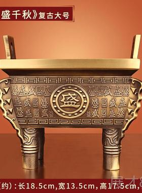 正品《鼎盛千秋四》铜鼎摆件纯室铜方鼎香炉办公开业艺礼品司母戊