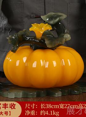 正品财富丰收南瓜新摆件中式客厅新玄关酒柜电品视柜装饰乔迁居礼