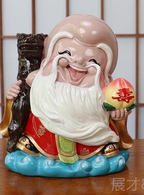 正品寿公寿老寿星摆件寿翁福婆老人生日老礼物送长辈星年人祝贺寿