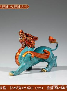 正品霸王貔貅》铜金岁月黄《铜摆件工艺品器铜礼客厅办公室装饰开