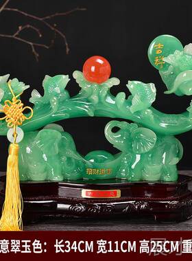 正品福字玉示如摆件创意工艺意客厅博古架展柜家居装饰摆品设新中