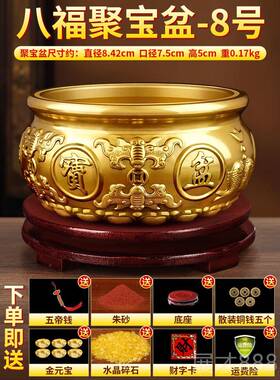 正品聚宝盆摆礼件招财聚财纯家用黄铜缸存铜钱罐米家居客厅店铺开