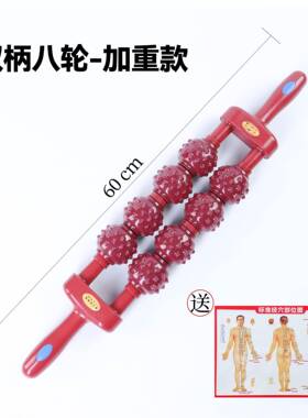 正品经络疏通器疗棒敲旋磁按摩棒磁性颈椎按磁摩筋络棒理疗棒打按