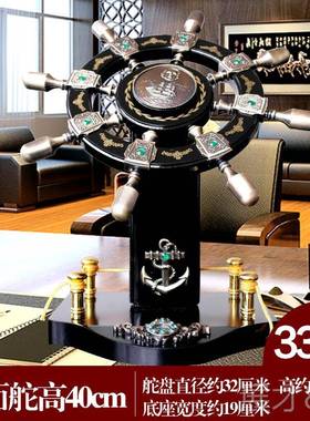 正品航落地摆件舵手船舵装品办公室公司门店开业乔迁周饰领年舵庆