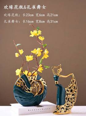 正品欧柜式轻陶瓷装饰品摆件家居客厅电视插花花瓶现代创意餐奢桌