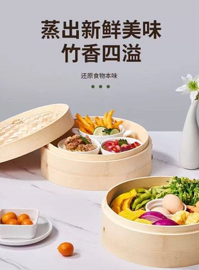 竹笼电蒸锅多功能家用三层2025新