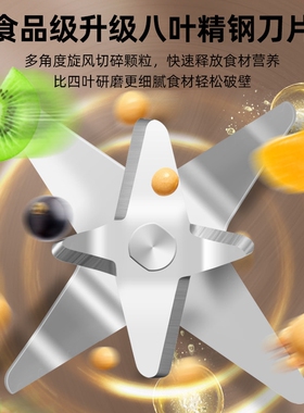 金斗云榨汁机小型便携式豆浆机家