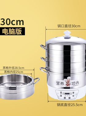 茂腾无孔原味不串味防干烧自动断