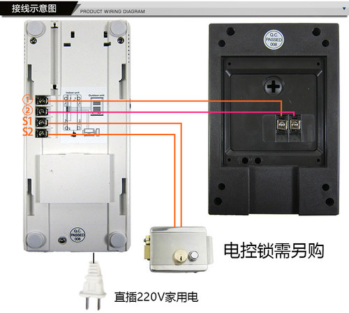 防水别墅交流插电开锁有线家用非可视对讲门铃可通话双向套装系统 - 图2