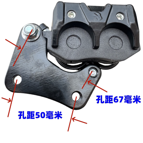 A博士碟刹下泵祖玛支架碟刹下泵鼓改碟配套泵电摩通用AB碟刹下泵 - 图2