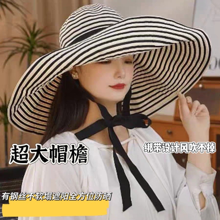 夏季超大檐遮阳帽女防晒防紫外线2026新款条纹渔夫帽可折叠太阳帽,淘宝优惠券,粉丝福利购,淘宝优惠卷