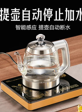 凯轩全自动底部上水电热水壶家用煮水壶玻璃烧开水壶抽水电茶炉