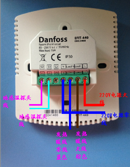 包邮丹佛斯EFIT440双温双控温控电地暖控制开关家装主材基础建材,淘宝优惠券,粉丝福利购,淘宝优惠卷