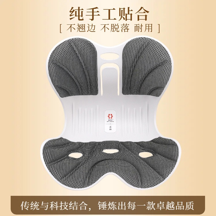 护腰坐垫工学一体腰靠沙发座垫久坐透气护腰垫美臀矫正加宽座椅垫