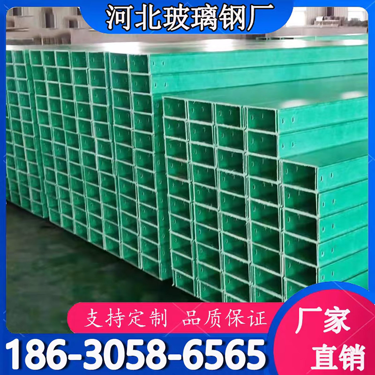 玻璃钢电缆桥架防火阻燃线槽大跨距FRP 防腐槽式梯式电力线缆管箱,淘宝优惠券,粉丝福利购,淘宝优惠卷
