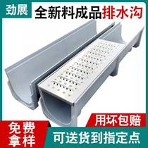 Finished Drain Gutter Gutter Communal Drain Sink Park Unit Linear Kitchen Custom Sewer Workshop Cover