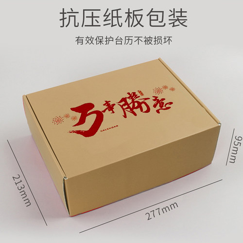 日历2026年台历桌面摆件创意商务礼品高档塑料台座计划月历年历周历ins广告台历企业定制多功能记事手撕 - 图2