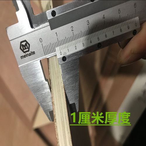 五合板10mm多层胶合板橱柜隔板木板背板画板切割包邮定制 - 图3