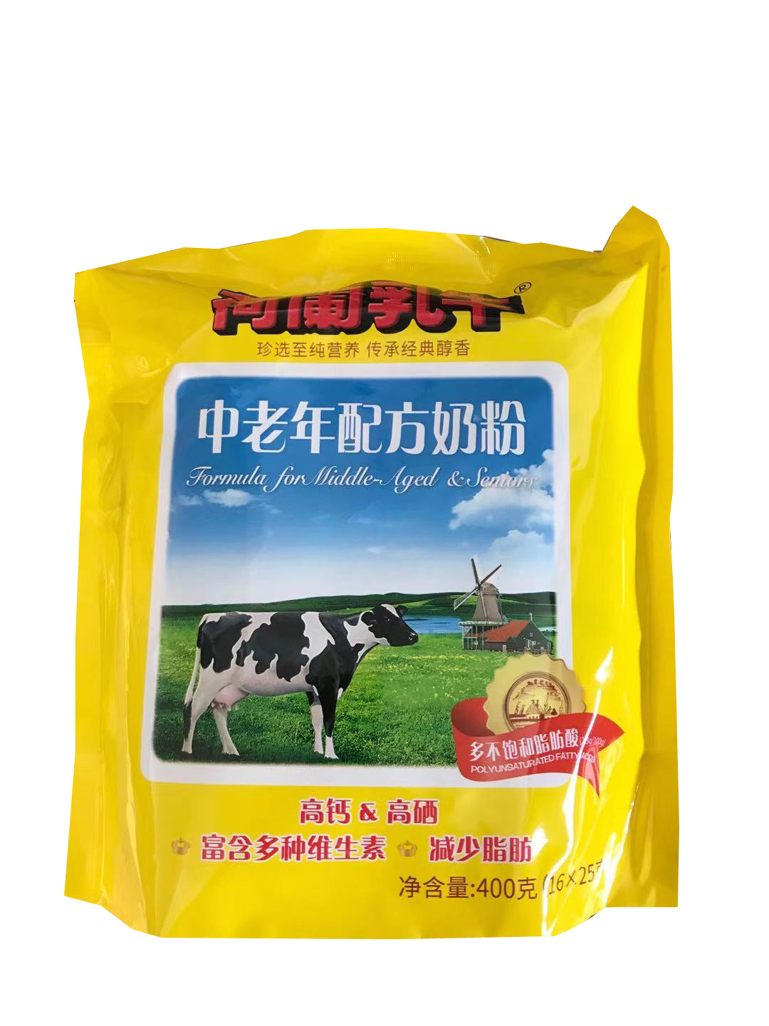 乳牛 新人首单立减十元 21年7月 淘宝海外