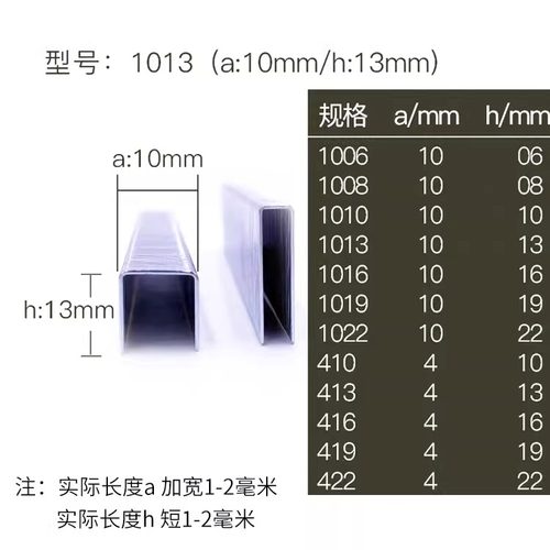 百得气动码钉U型门钉马钉气动枪钉镀锌1008J 1010J 1013J413J410J - 图2