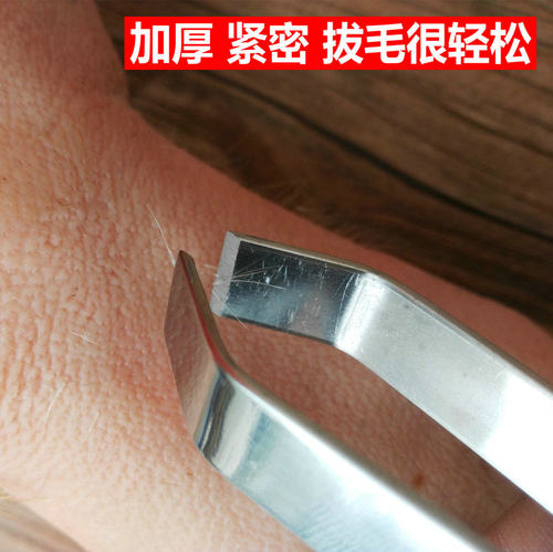 猪毛夹子拔毛器鸡拔猪毛神器鸭毛家用夹毛器拔毛镊子夹猪毛的夹子 - 图2