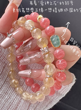 天然红纹石水晶手链女