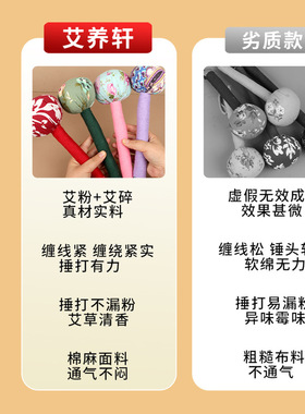 艾草锤DIY材料包非遗手工自制养生锤伴手礼端午节日团建沙龙活动