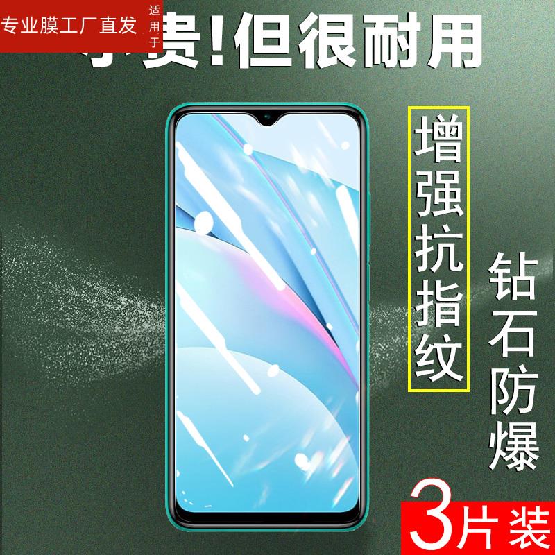 适用红米note9系列钢化膜note9pro屏保redminote9pr0小米note9pro5g手机nont壳n0te送noto95g屏幕redmi贴n94g-图3