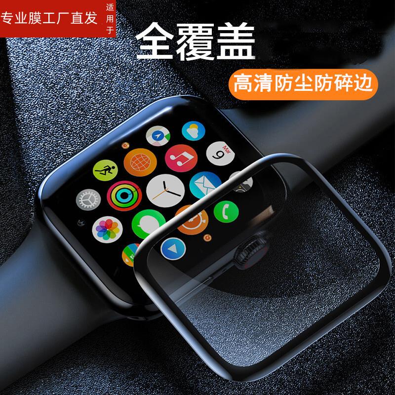 适用华为watchd手表保护膜Watch D钢化软莫MLY-B10智能腕表huawei贴摸dwatch屏幕防刮mlyb10全屏覆盖刚化模 - 图1