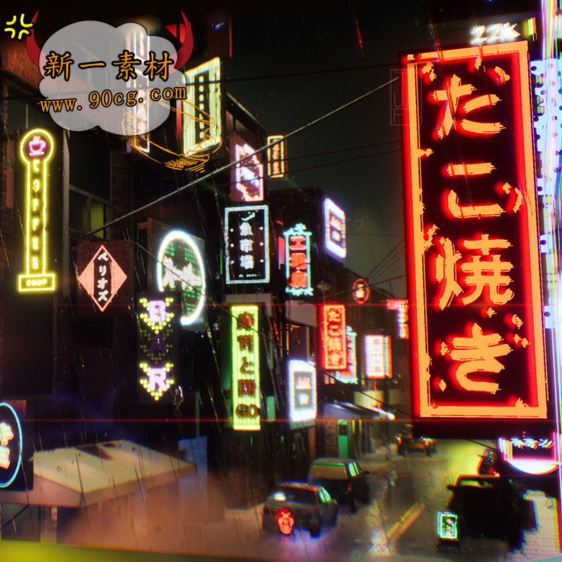 ue4赛博朋克场景霓虹灯指示牌sci-fi sign - png based neon sign